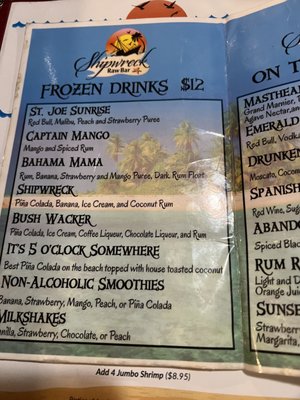 Menu photo 2 Shipwreck Raw Bar Port St Joe, FL Menu photo 2 Shipwreck Raw Bar Port St Joe, FL