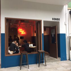 Honbo - Exterior