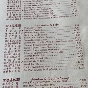 Little Hong Kong - Menu 2 - Chinese Near Me - El Cerrito, California