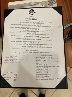 Menu photo 6 Munay Restaurant Simi Valley, CA Menu photo 6 Munay Restaurant Simi Valley, CA