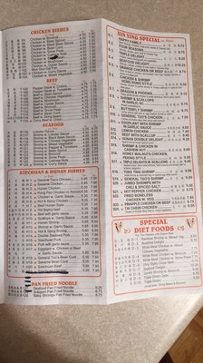 Menu photo 3 Xinying Chinese Restaurant Philadelphia, PA Menu photo 3 Xinying Chinese Restaurant Philadelphia, PA