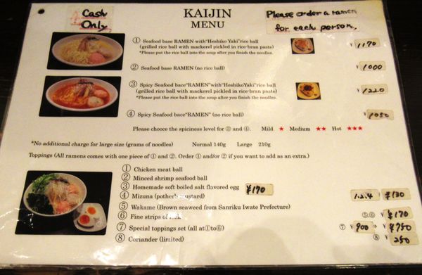 Menya Kaijin Shinjuku Ten by null