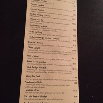 New China - a menu for a chinese restaurant - Chinese Near Me - Houma, Louisiana New China - a menu for a chinese restaurant - Chinese Near Me - Houma, Louisiana