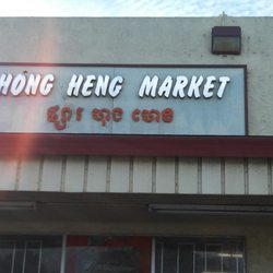 Hong Heng Market - Well stocked Cambodian market with a great variety of fresh Asian produce and goods.