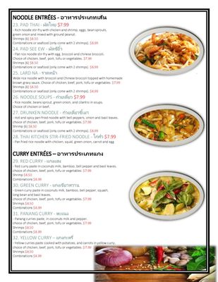 Menu photo 7 Thai Kitchen Lubbock, TX