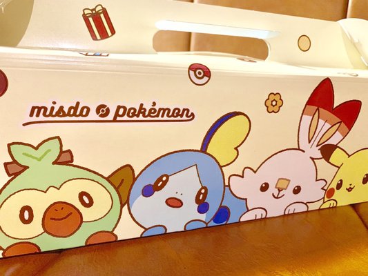 ミスタードーナツ 新宿靖国通り店 2 Photos 73 Reviews Doughnuts 歌舞伎町1 2 1 新宿区 東京都 Japan Phone Number Yelp ミスタードーナツ 新宿靖国通り店 2 Photos 73 Reviews Doughnuts 歌舞伎町1 2 1 新宿区 東京都 Japan Phone Number Yelp