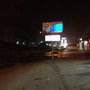Photo of Domino's Pizza