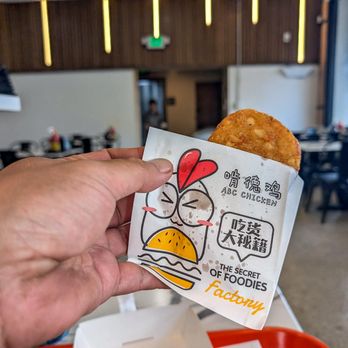 ABC Chicken - hashbrowns $2 - Chicken Wings Near Me - San Bruno, California