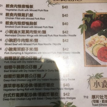 綠野仙踪 - afternoon tea menu - Taiwanese Near Me - Hong Kong, HK