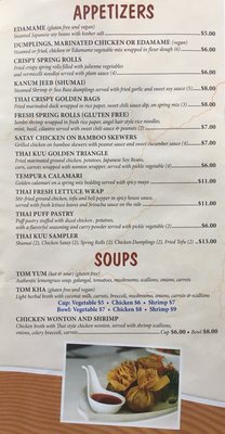 Menu photo 5 Thai Kuu Restaurant Philadelphia, PA Menu photo 5 Thai Kuu Restaurant Philadelphia, PA