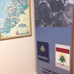 Consulate General of Lebanon - Waiting area