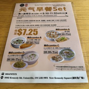 Big Beef Bowl Hand-Pulled Noodle - Noodles Near Me - Markham, Ontario Big Beef Bowl Hand-Pulled Noodle - Noodles Near Me - Markham, Ontario