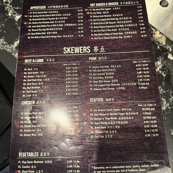 Honolulu Skewer House - Chinese Near Me - Honolulu, Hawaii Honolulu Skewer House - Chinese Near Me - Honolulu, Hawaii