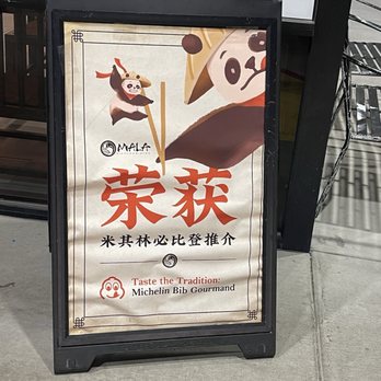 Mala Sichuan Bistro - Are you sure - Szechuan Near Me - Katy, Texas Mala Sichuan Bistro - Are you sure - Szechuan Near Me - Katy, Texas