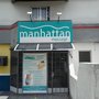 Photo of Manhattan Massagens