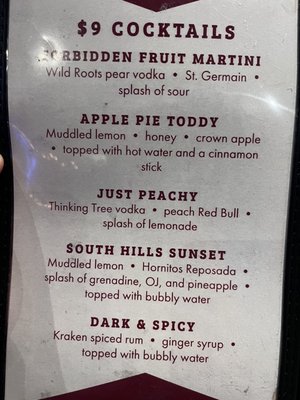 Menu photo 4 Highland's Brew Pub Eugene, OR