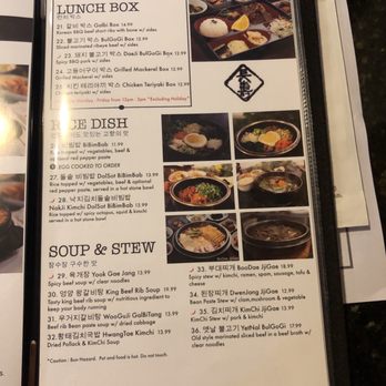 Jang Su Jang - Menu - Korean Near Me - Duluth, Georgia