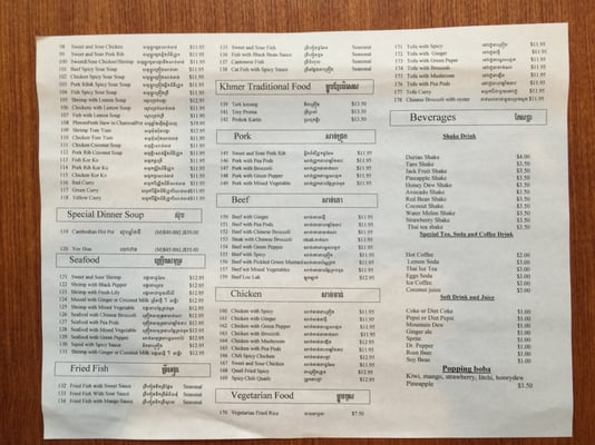 Menu photo 5 Heng Lay Restaurant Lowell, MA