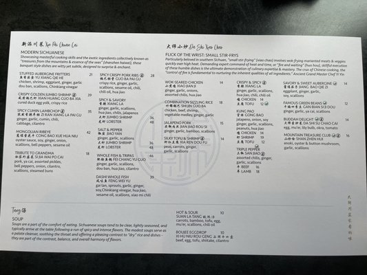 DASHI Chinese Kitchen + Bar by null