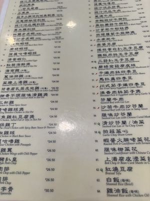 Menu photo 1 Van Tea Cafe Vancouver, BC Menu photo 1 Van Tea Cafe Vancouver, BC