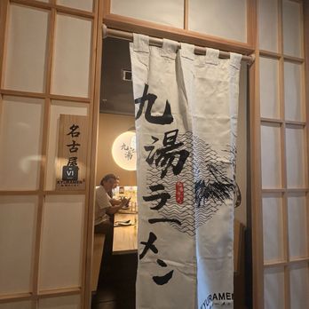 Kyuramen - Seating area for large parties - Ramen Near Me - Henderson, Nevada