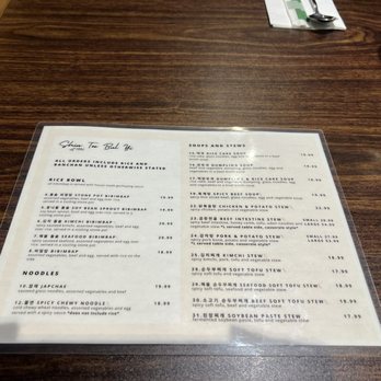 Shin Toe Bul Yi - Menu November 2024 - Korean Near Me - San Francisco, California Shin Toe Bul Yi - Menu November 2024 - Korean Near Me - San Francisco, California