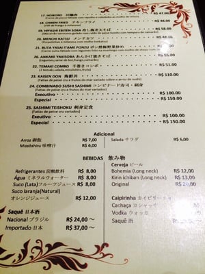 Menu photo 1 Restaurante Pub Kei São Paulo, SP