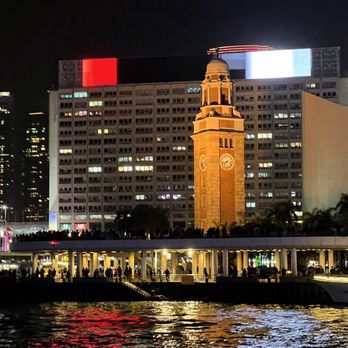 幻彩詠香江 - Clock Tower - Local Flavor Near Me - Hong Kong, HK