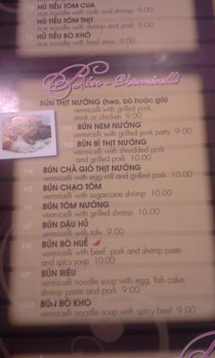 Menu photo 4 Asian Fusion Cedar Falls, IA Menu photo 4 Asian Fusion Cedar Falls, IA
