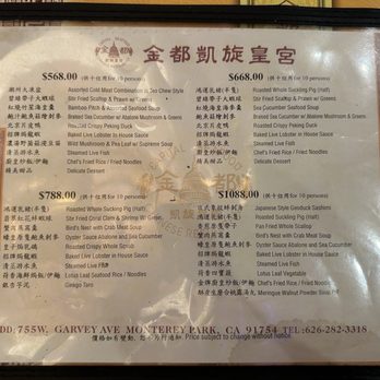 Capital Seafood Restaurant - Family Set Menu - Dim Sum Near Me - Monterey Park, California
