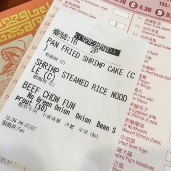 Four Seasons Chinese Restaurant - Dim sum - Dim Sum Near Me - Clovis, California Four Seasons Chinese Restaurant - Dim sum - Dim Sum Near Me - Clovis, California