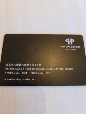 HOTEL PROVERBS Taipei- a Member of Design Hotels by null