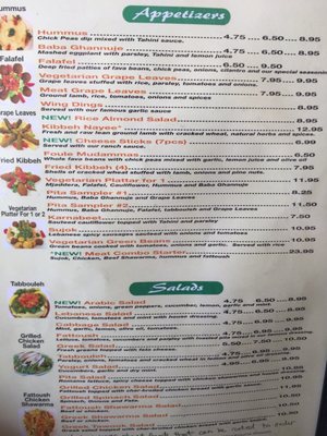 Menu photo 6 Pita Pita Ypsilanti, MI Menu photo 6 Pita Pita Ypsilanti, MI