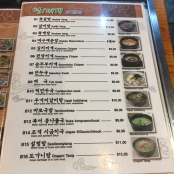 Kim's Restaurant - menu page 2/6 - Korean Near Me - Philadelphia, Pennsylvania Kim's Restaurant - menu page 2/6 - Korean Near Me - Philadelphia, Pennsylvania
