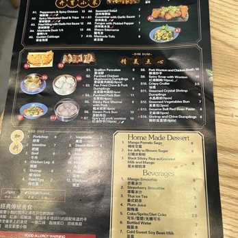 Yu Noodles - Menu - Chinese Near Me - Columbia, Maryland Yu Noodles - Menu - Chinese Near Me - Columbia, Maryland