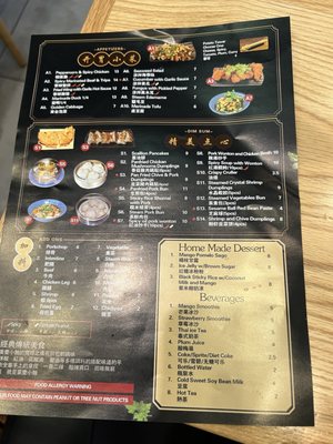 Menu photo 1 Yu Noodles Columbia, MD Menu photo 1 Yu Noodles Columbia, MD