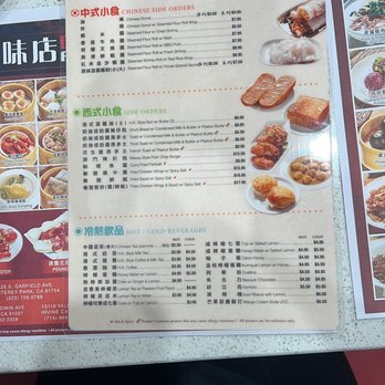Tasty Spot Cafe - Menu - Dim Sum Near Me - Arcadia, California