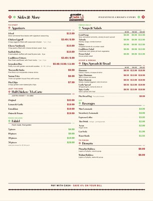 Menu photo 1 Jerusalem Chicken Los Angeles, CA Menu photo 1 Jerusalem Chicken Los Angeles, CA