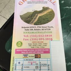 The Great Wall