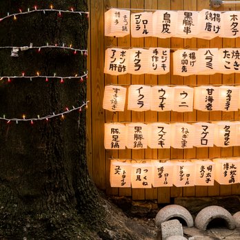 Kimura - Japanese Near Me - New York, New York