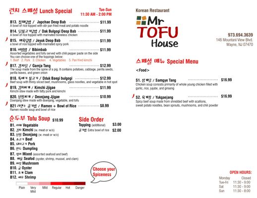 Menu photo 5 Mr Tofu House Wayne, NJ