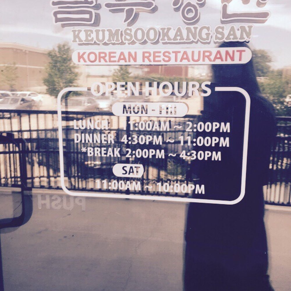 Keum Soo Kang San - Front door - Korean Near Me - LaGrange, Georgia