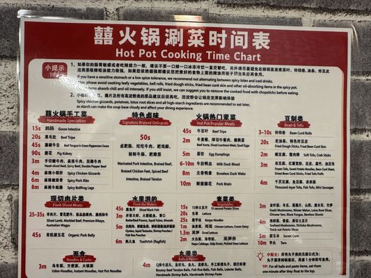 Menu photo 3 Happiness Hot Pot Fremont, CA