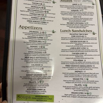 Elia Greek Restaurant - Menu - Greek Near Me - Glenside, Pennsylvania Elia Greek Restaurant - Menu - Greek Near Me - Glenside, Pennsylvania