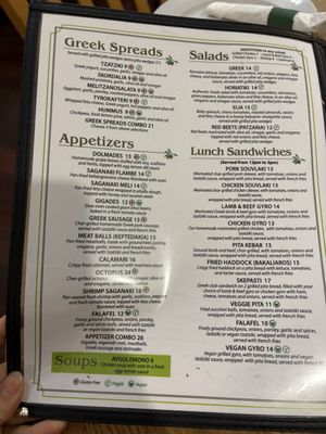 Menu photo 1 Elia Greek Restaurant Glenside, PA Menu photo 1 Elia Greek Restaurant Glenside, PA