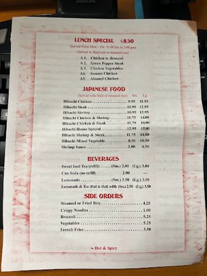 Menu photo 1 Hong Kong Express Gaffney, SC