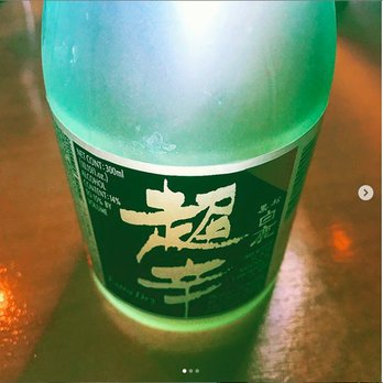 Wasabi - more sake - hey it was St. Patrick's day ;) - Sushi Bars Near Me - Hudson, New York