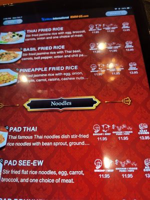Menu photo 8 Tuptim Thai Ponte Vedra Beach, FL Menu photo 8 Tuptim Thai Ponte Vedra Beach, FL