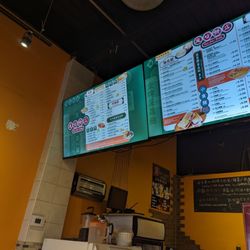 Papa John's Bakery