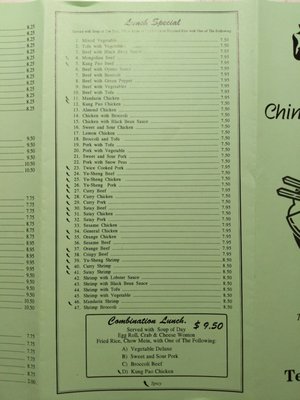 Menu photo 2 Ocean Restaurant Winters, CA Menu photo 2 Ocean Restaurant Winters, CA
